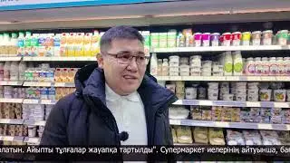 Monitoring of food products was carried out in Petropavlovsk