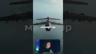 Действительно проще же  #warzone #стрим #twitch #мем #stream #gaming #игры