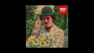 Peru Cheppana|Guru(1980)|Athreya|Ilayaraaja| S.Janaki,S.P.Balu