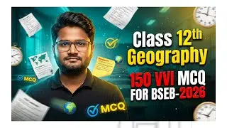 Class 12 Geography 150 VVI MCQ | BSEB Board 2026 | Most Important Objective Questions