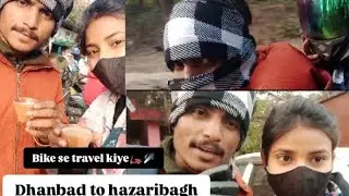 Hazaribagh jane ka sudden plan hua.. bike se travel kiye🐼.#travel#entertainment #enjoyment #foryou 