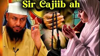 Sir Cajiib ah! Awooda salaadaha sunada ah iyo Faa&rsquo;idooyinka lagahelo | Sh.Maxamuud Xaliike