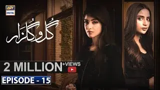 Gul-o-Gulzar Episode 15 | 19th Sep 2019 | ARY Digital [Subtitle Eng]