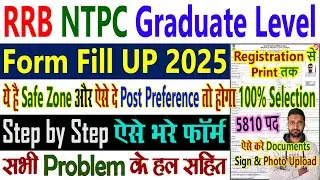 RRB NTPC Form Fill Up 2025 Step by Step || RRB NTPC Graduate Level Form Fill Up 2025 || Kaise Bhare