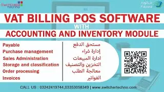 VAT Billing POS Software , ZATCA E-invoicing System Saudi QRCode Fatoora Billing Software 2022