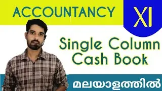 Single column cash book | Cash book | Cash book | Sub division of journal accountancy plus one