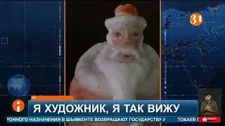 Необычные ледяные скульптуры в Степногорске вызвали резонанс в сети