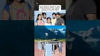 Lyric Challenge Tamil 🎵 | Guess the Song Without Puli | Game 12 | Mr Maskman Challenge | Shorts