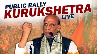 LIVE: Raksha Mantri Rajnath Singh addresses public rally in Pehowa, Kurukshetra | Haryana Election