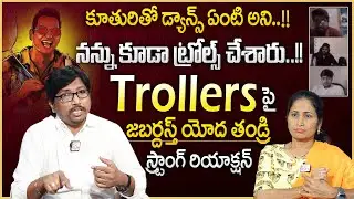Jabardasth Yodha Father Chandu React on Phanumantu Controversy | Latest NEWS Update | MR NAG