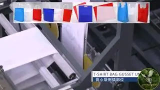 ПЯТЬ ВИДОВ СУМОК ИЗ СПАНБОНДА НА ОДНОЙ МАШИНЕ