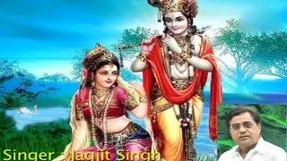 Bhajo Re Bhaiya | Hindi Devotional Songs | Jagjit Singh