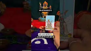 Radhe radhe type relationship problems _solution  100% privacy solution  +Whatsaap..+91.8764462272