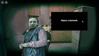 No, I'm Not a Human (первое прохождение)