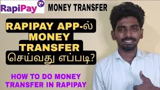how to Make money transfer in rapipay in tamil|rapipay money transfer in tamil|rapipay in tamil