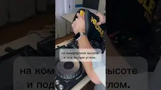 Самая удобная подставка для ноутбука. 🙃 #перваяdjшкола #школадиджеев #диджейсаратов #саратов