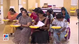 വിദ്യാര്‍ഥികള്‍ക്ക് സഹായകമായി സ്കില്‍ പാര്‍ക്ക് ​|ASAP Community Skill park| Kollam