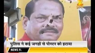 Protest against government against new domicile policy : News Story @ 11:00 AM