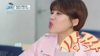 지옥의 신체검사, 박나래&장도연 몸무게 大공개!
