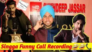 Singga Funny Call Recording 😂😂😂