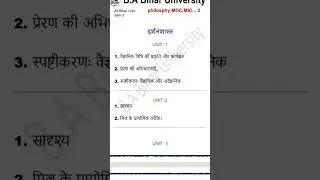 B.A 2nd Semester philosophy New Syllabus 2025 for All Bihar University#mic #mdc #studylifewithBadal
