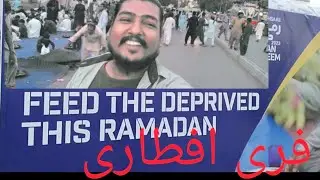 Lea market pe free Iftari #freeiftari #maheshkochra #Maheshkochra2023 #vlog #ramzan #5ramzan