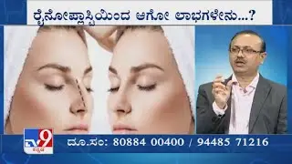 Nimma Doctor | Rhinoplasty Surgery | Curls & Curves Cosmetic Surgery Centre