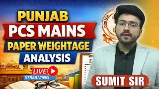 Secret Weightage Rules of Punjab PCS Mains Revealed! | Sumit Sir | 8999396000 |