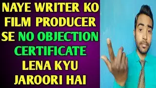 No objection certificate for script title registration | Film title registration Mumbai