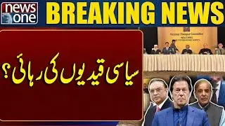 Release of Political Prisoners? | Breaking News | News One