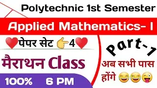 Up polytechnic year 2022 paper 2022 solution    polytechnic 2022 paper solution #anoopstudy