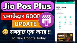 Jio Pos Plus explosive update today | Jio Pos Plus New Update | Jio Pos Plus