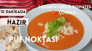 Domates Çorbası Tarifi | Lokanta Usulü Püf Noktasıyla