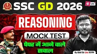 SSC GD Mock Test 2026 | SSC GD Reasoning Practice Set 2026 | SSC GD 2026 Classes by Abid Sir