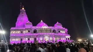 Prem Mandir (vrindavan)