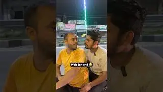 Wait for end 😂 | #funny #comedy #shorts