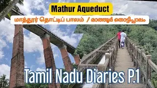 Mathur Aqueduct / Mathur Thotti palam