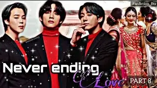 Never Ending Love [PART 8] &bull;S3&bull; (Maknae line) {Indian Series} &bull;KTH&bull; #bts #taeff #maknaelineff #vff
