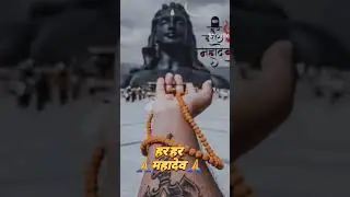 महादेव महादेव रिंगटोन Mahadev Mahadev ringtone #mahadevstatus #bhakatisong