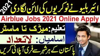 Air Blue Jobs 2021 || New Air Blue Jobs 2021 || Latest Air Blue Jobs 2021 ||  Air line Jobs 2021