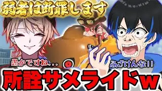 【しゃばい】ガチでサメライドだけはうまい男とタイマンしてみた結果がやばすぎたｗｗ【スプラトゥーン３】