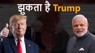 India&ndash;US Trade Deal Explained: The Real Power Shift | Modi - Trump Trade Deal | The Avigyat