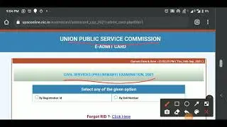 UPSC CIVIL SERVICE PRELIMINARY EXAM ADMIT CARD DOWNLOAD 2021