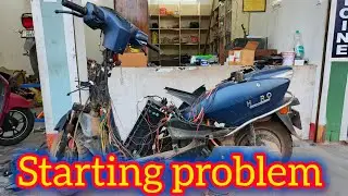 Hero Optima CX 2.0 Starting Problem