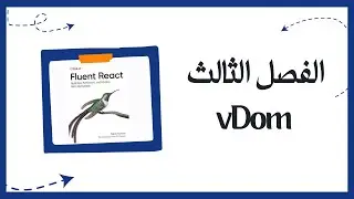 fluent react ch3 | vDom
