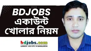 How to Create BD-Jobs Account in Bangla | BD-jobs একাউন্ট খোলার নিয়ম | Write A CV Format online