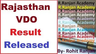 Rajasthan RSMSSB Gram Vikas Adhikari VDO Result 2022