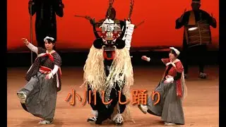 小川しし踊り＠2024第26回釜石郷土芸能祭