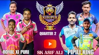 🔴LIVE🏆ALL ODISHA KUSUPUR CHAMPION TROPHY SEASON-20 AT-KUSUPUR,GOP,PURI MINI WORLD CUP BOX CRICKET