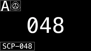 SCP-048 